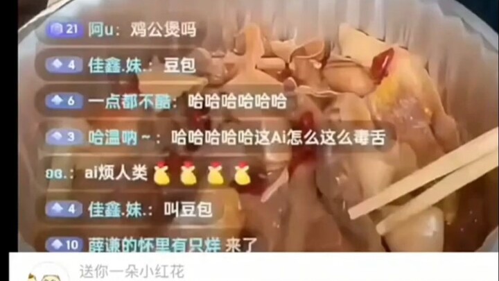 《疑似人类与AI的第一次世界大战》
