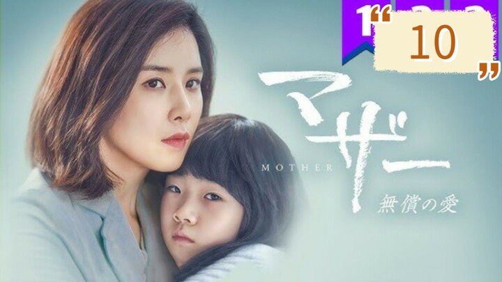 CALL ME MOTHER EP10 TAGDUB