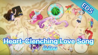 Pripara ED5 Heart-Clenching Love Song ซับไทย/หัดแปล