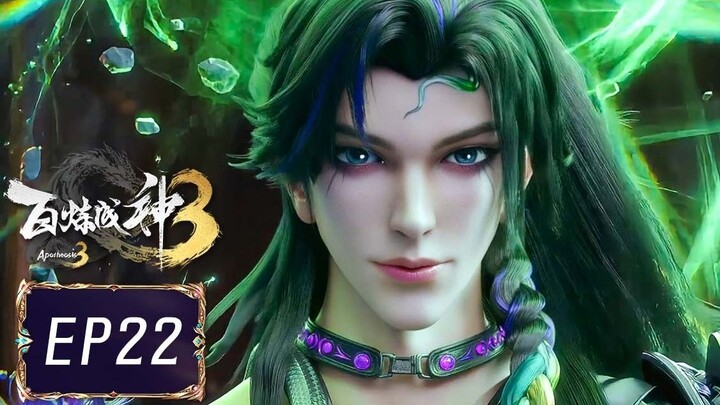 ร้อยเทพพิชิตฟ้า ภาค3 (Apotheosis3) ตอนที่ 22 (126)