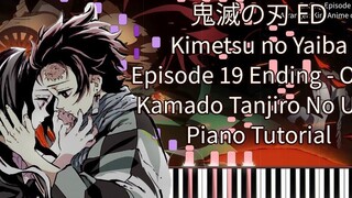 鬼灭之刃19集ED 竃门炭治郎之歌 钢琴(Kamado Tanjiro No Uta)