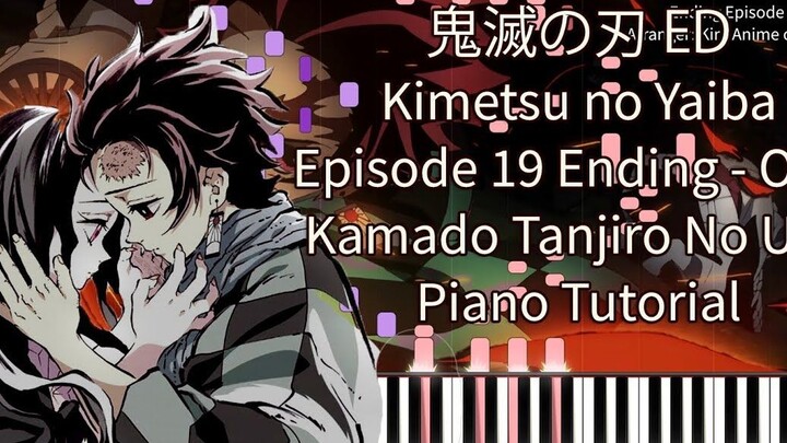 鬼灭之刃19集ED 竃门炭治郎之歌 钢琴(Kamado Tanjiro No Uta)