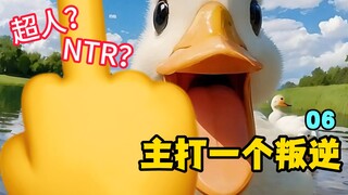 อำนาจสูงสุดเดือนกรกฎาคม! ร่างกายของพระเอกปะทะกระสุนงั้นเหรอ? ฉันหัวเราะจนหัวแทบแตก!