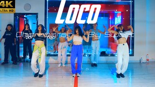 【CUBE舞室】王甜编舞作品《Loco》