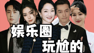 Angelababy làm người phụ diễn trong livestream của Tân Ba, Cửu Nguyệt Hy thua kiện, bảng hiệu hình n