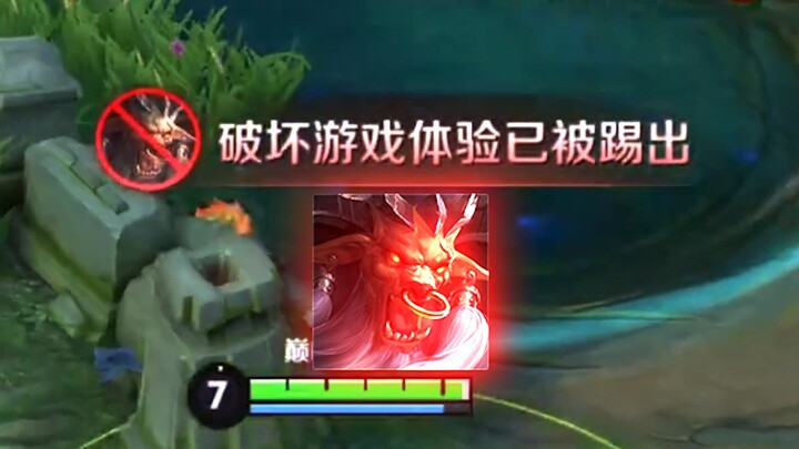 Ada kesalahan pada Niu Mo, harus dihukum!