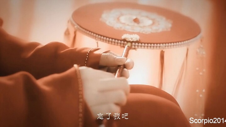 【Thành niên Lôi Nguyệt】ABO丨Công chúa thứ chín trong lời đồn