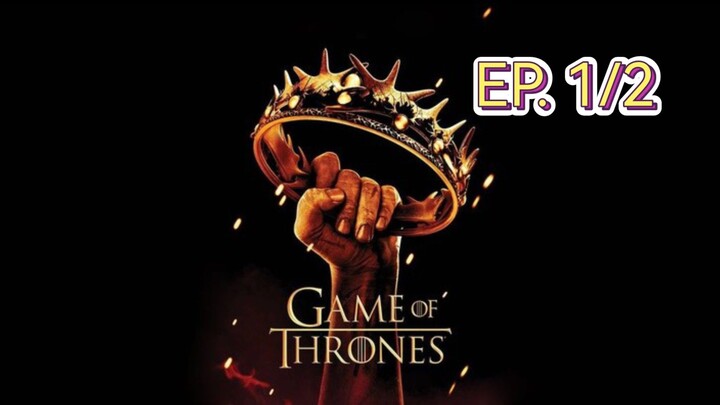 Game of thrones มหาศึกชิงบัลลังก์ ซีซัน 2 ตอนที่ 1/2 (พากย์ไทย)