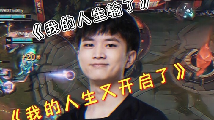 Huanfeng: Brother Shy is really smooth!