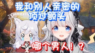 【咩栗】崽崽：你和谁做了这么亲密的动作！