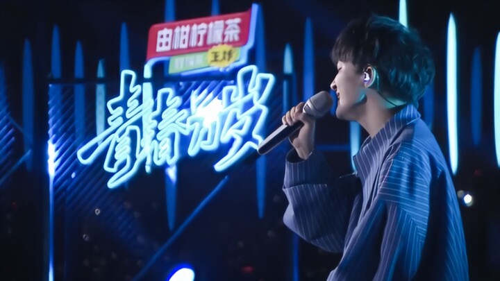 [Zhou Shen] "About Youth" tells the story of fearlessly chasing one's dreams.
