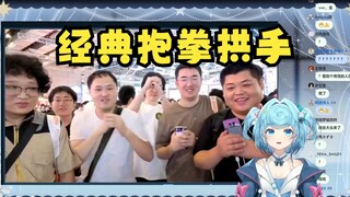 【恬豆/BW游街】经典一开播就是满场抱拳拱手，牢豆汗流浃背了😅进来认领大头照😋