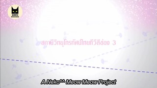 Paen Rai Long Tai Wa Rak (2017) ep 9 eng sub