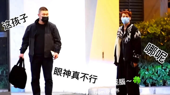 [Jackson Wang] Hahaha, myopic Jia'er and his hapless security guard