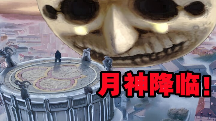 Dùng thân xác phàm nhân chống lại thần linh! Lễ tế tận thế này sẽ do ta chấm dứt! — Kết thúc Nguyệt 