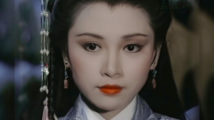 这个美貌，换成哪个皇帝不都得使劲宠啊！【孟丽萍·董鄂妃】