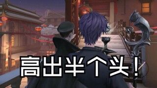 刘枭竟比其他皮肤高半个头，我说为什么我放不准