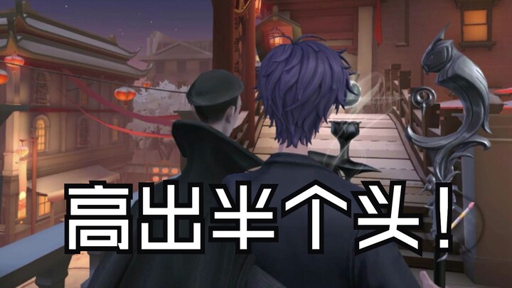 刘枭竟比其他皮肤高半个头，我说为什么我放不准
