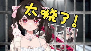 生日赠送的动态壁纸害我被ban了无数次！