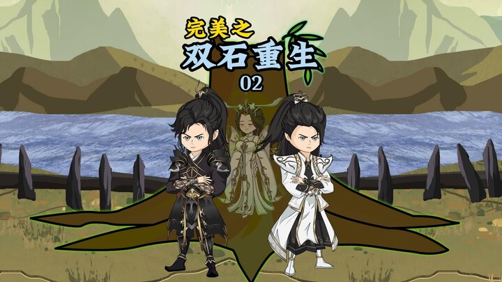 突破!连开洞天，柳神复苏! #完美世界 #荒天帝石昊 #石毅
