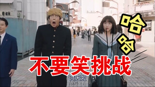 哈哈哈哈哈这段真的笑到我想去跳楼