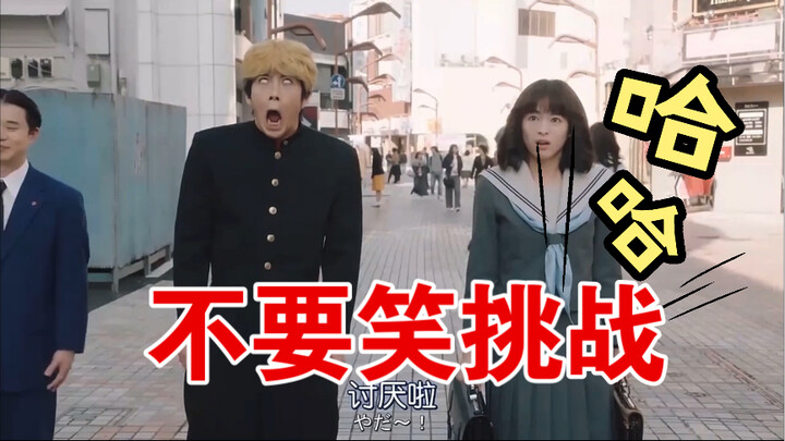 哈哈哈哈哈这段真的笑到我想去跳楼