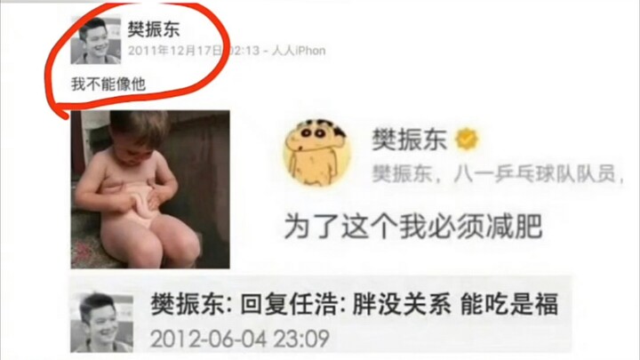 Fan Zhendong’s weight-loss diary is just too cute 😃 Every time I watch it, I can’t stop laughing hah