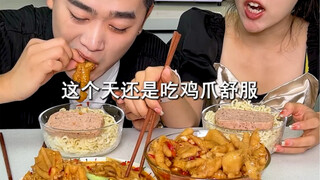 #เล็บไก่ไร้กระดูกมะนาว บินบินคราวนี้หาเรื่องใส่ตัวจริงๆ