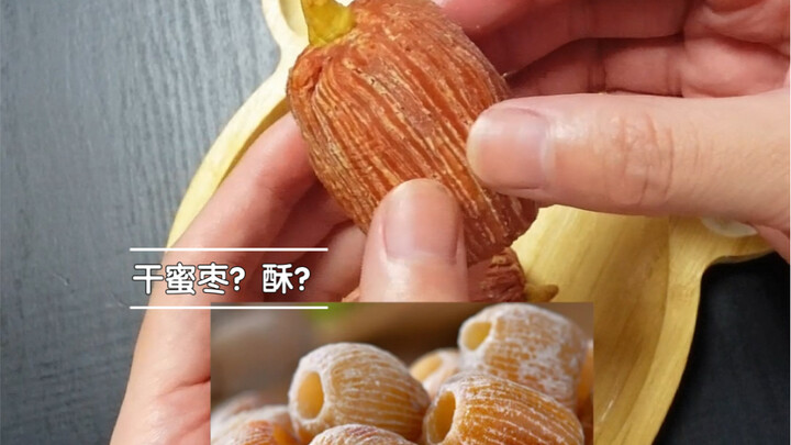 Vô tình tái hiện một quả chà là khô? Bánh xốp?