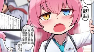 粉笔借我用下