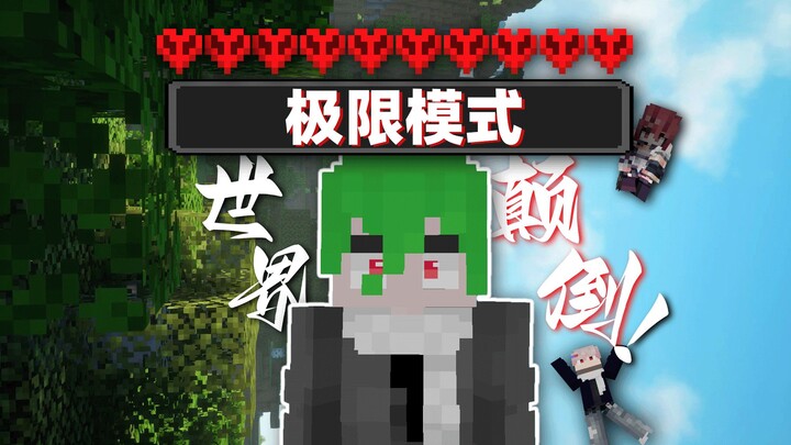 Can you beat Minecraft in Hardcore mode with the world upside down??!