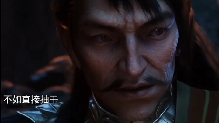 Han Li dan Feng Xi memiliki delapan ratus pikiran!