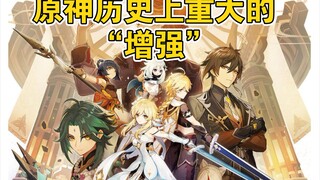 The Greatest "Buff" in Genshin Impact History