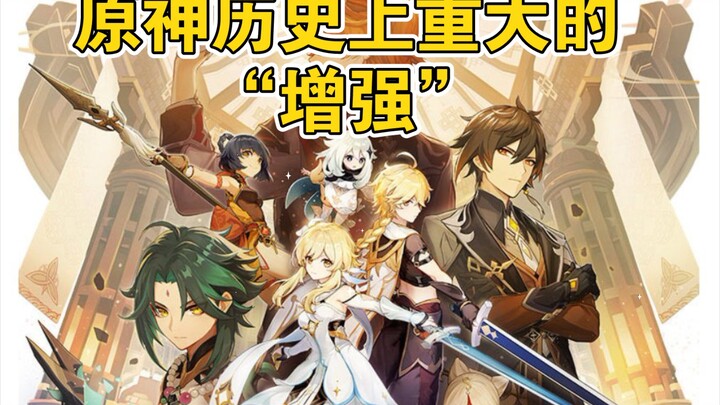 Genshin Impact "tăng sức mạnh" lớn nhất từ trước đến nay