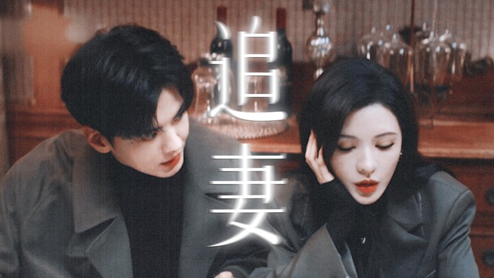 ความต่างสุดขั้ว! ไหนบอกว่าเป็นเมียหลวงแท้ๆ ทำไมยังต้องแย่งกันอีก ฮ่าๆ แผนจีบเมียสุดมุ่งมั่นทำสาวๆ ใจ