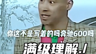 فهم كامل المستوى