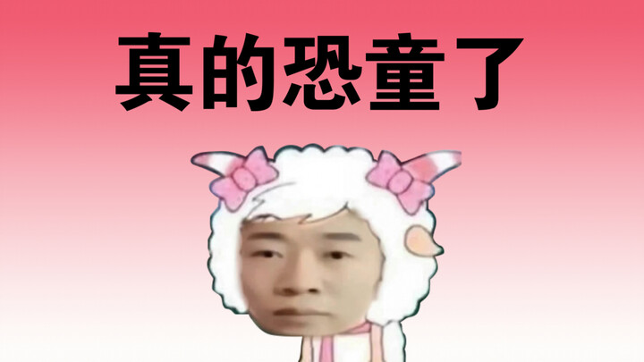 小孩的无意识撒谎真的很恐怖！！！