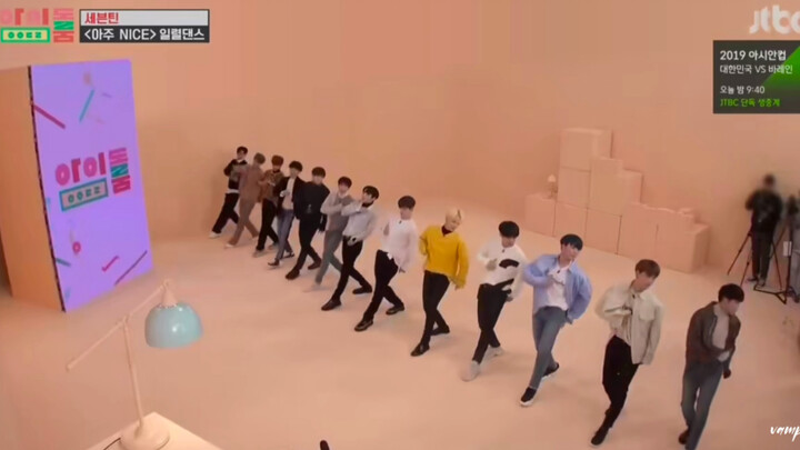 【seventeen】Is this a person dancing?