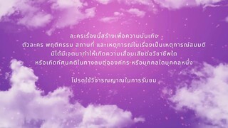 Dangerous queen eps 1 sub indo