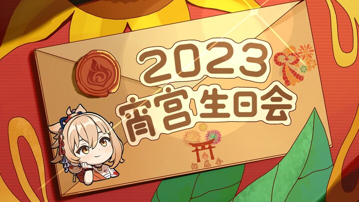 [Genshin Impact]Tiệc sinh nhật Xiaogong 2023
