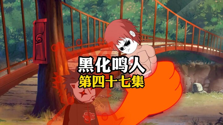 挖晓组织的墙角是一种什么体验？迪拉达：真香！