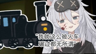 [中字]Clauvio谈自己想临终时被火车碾