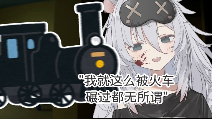 [中字]Clauvio谈自己想临终时被火车碾