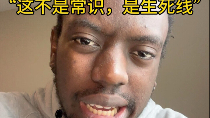 “在国外活下来的人，都是因为知道这些”