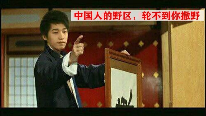 【Bàn về chuyện game】Điểm danh sức chiến đấu của fan các đội LPL! Ném đá mạng thì đội nào mạnh nhất? 