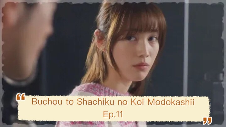 Buchou to Shachiku no Koi Modokashii - Ep.11 [Sub Indo]