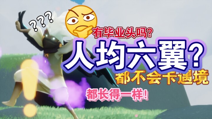 Còn ai nhớ tựa game Sky: Children of the Light khi mới ra mắt không?