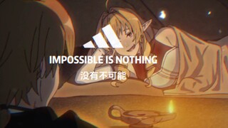无职转生勇敢去做合集，看完不笑找我