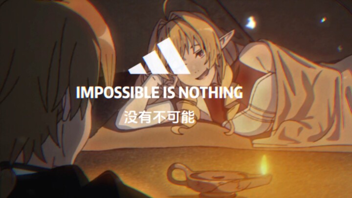 无职转生勇敢去做合集，看完不笑找我