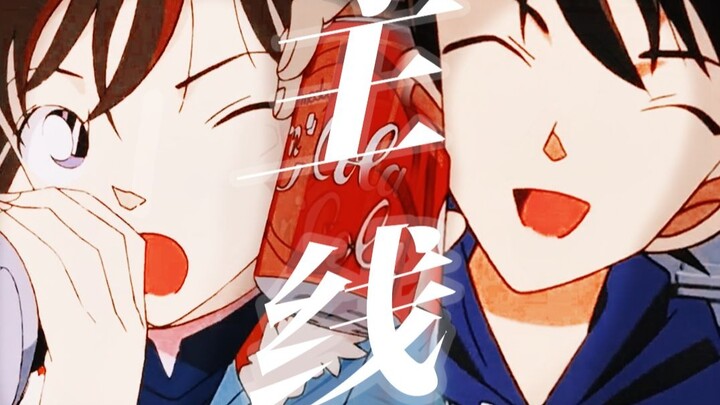 Penulis bersikeras menganggap Mingke sebagai satu-satunya kisah masa muda Shinran, dan terus melukis